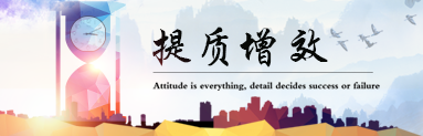 CA88(中国)唯一官方网站入口