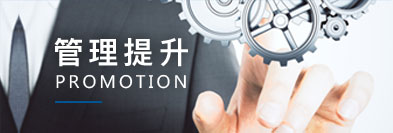 CA88(中国)唯一官方网站入口