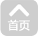 CA88(中国)唯一官方网站入口