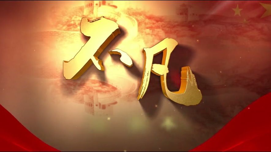 CA88(中国)唯一官方网站入口