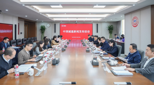 中国经济周刊 | 中国CA88：当好国资央企全面深入鼎新的“好副手”