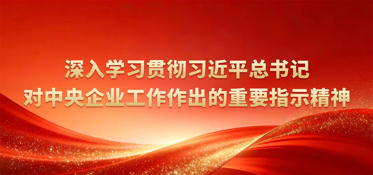CA88(中国)唯一官方网站入口