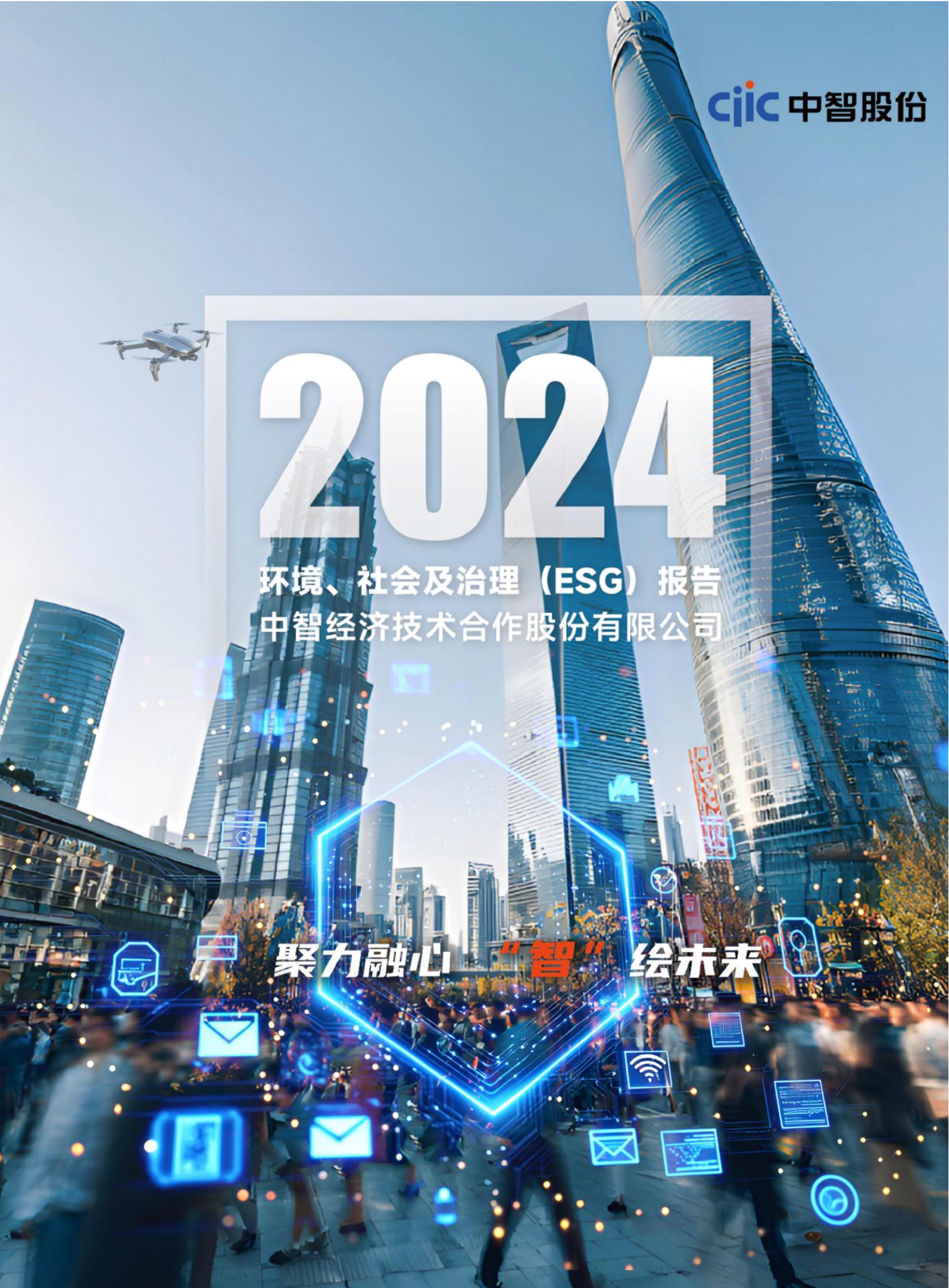 2025082814584475822